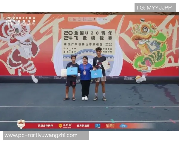 2026年3月份新闻飞盘比赛实力经验权威评估榜单全面解析与展望