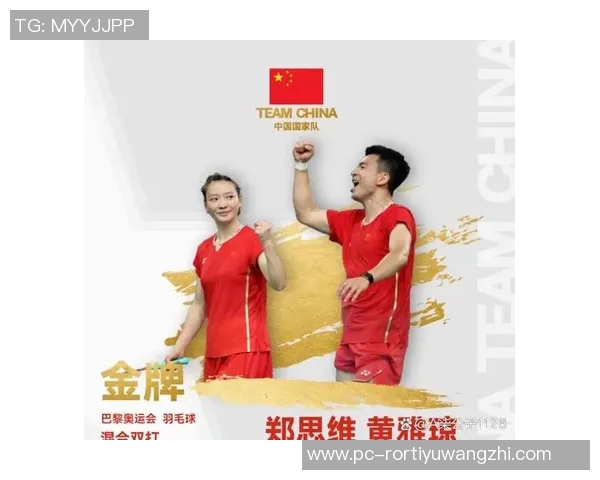 世界杯新闻广州网球队在全国锦标赛中的团队协作表现值得称赞与反思 世界杯新闻广州网球队在全国锦标赛中的团队协作表现值得称赞与反思